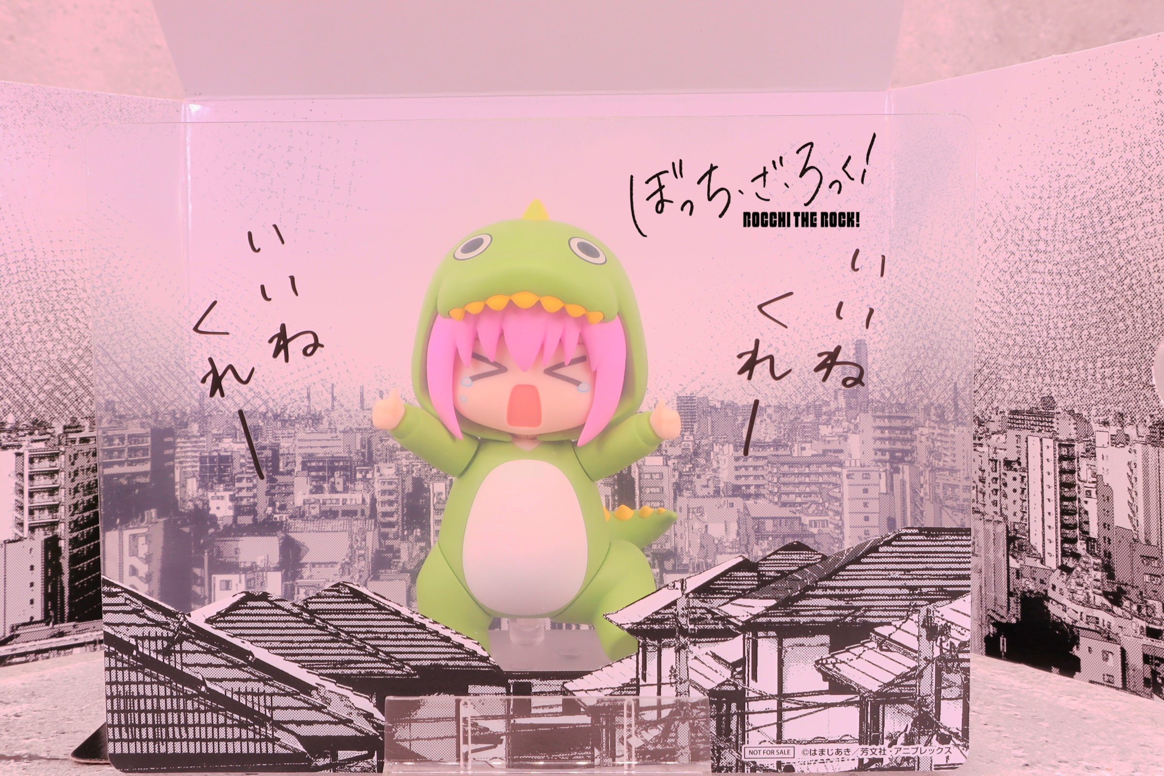 ねんどろいど】 後藤ひとり 承認欲求モンスターVer. レビュー (ぼっち 