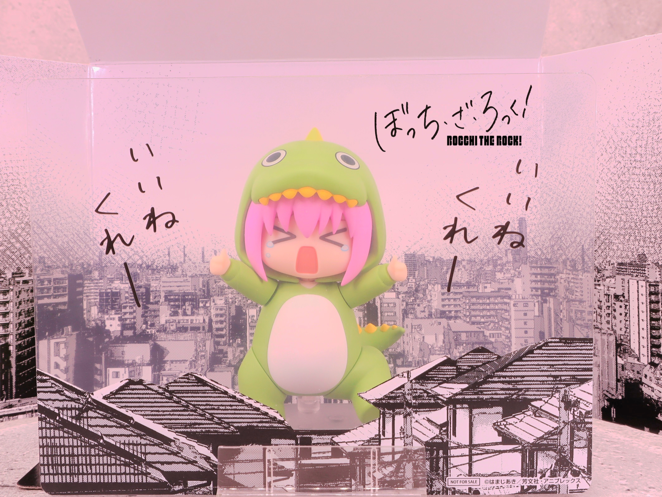 ねんどろいど 2369 後藤ひとり(ごとうひとり) 承認欲求モンスターVer. アニメ「ぼっち・ざ・ろっく!」 完成品 可動フィギュア グッドスマイルカンパニー ⁄gsc-webrevo-sdk-storage-prd⁄prod