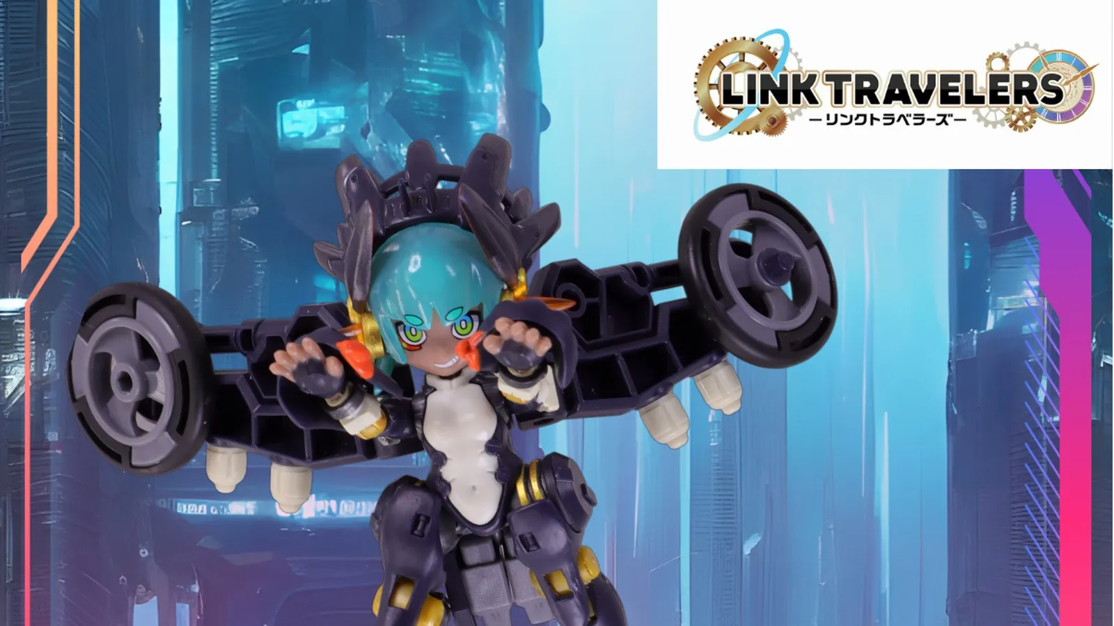 LINK TRAVELERS (リンクトラベラーズ) 機械に支配された世界編 SIDE:C