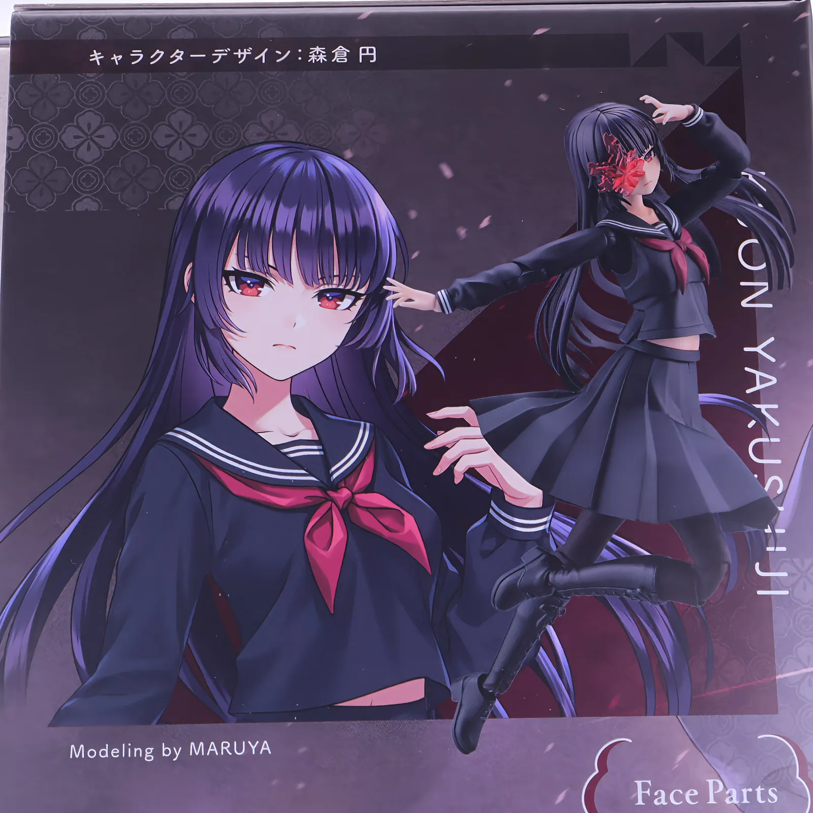 創彩少女庭園) 薬師寺 久遠 (篝火 真里亞・衣装) レビュー - うたたね 