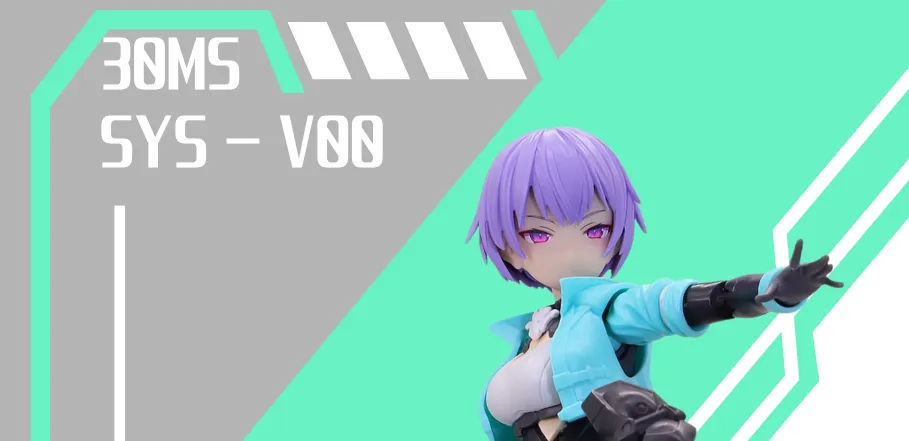 30MS ライディラ [カラーA]レビュー