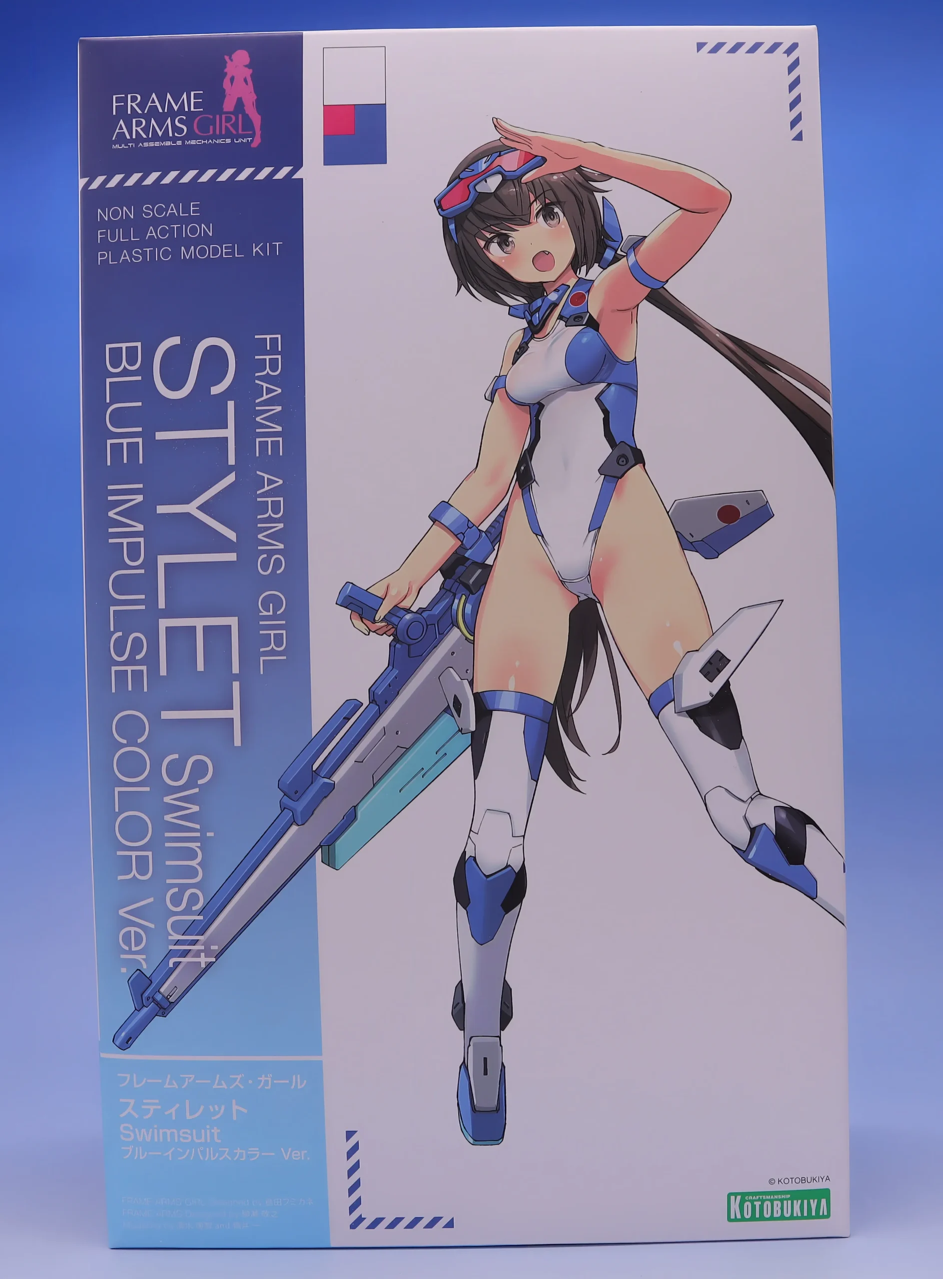 フレームアームズ・ガール スティレット Swimsuit (ブルーインパルス 