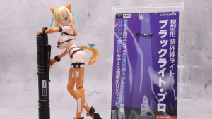 ビット・トレード・ワン)MM-UV01 MODMAGIC ブラックライト・プロ レビュー