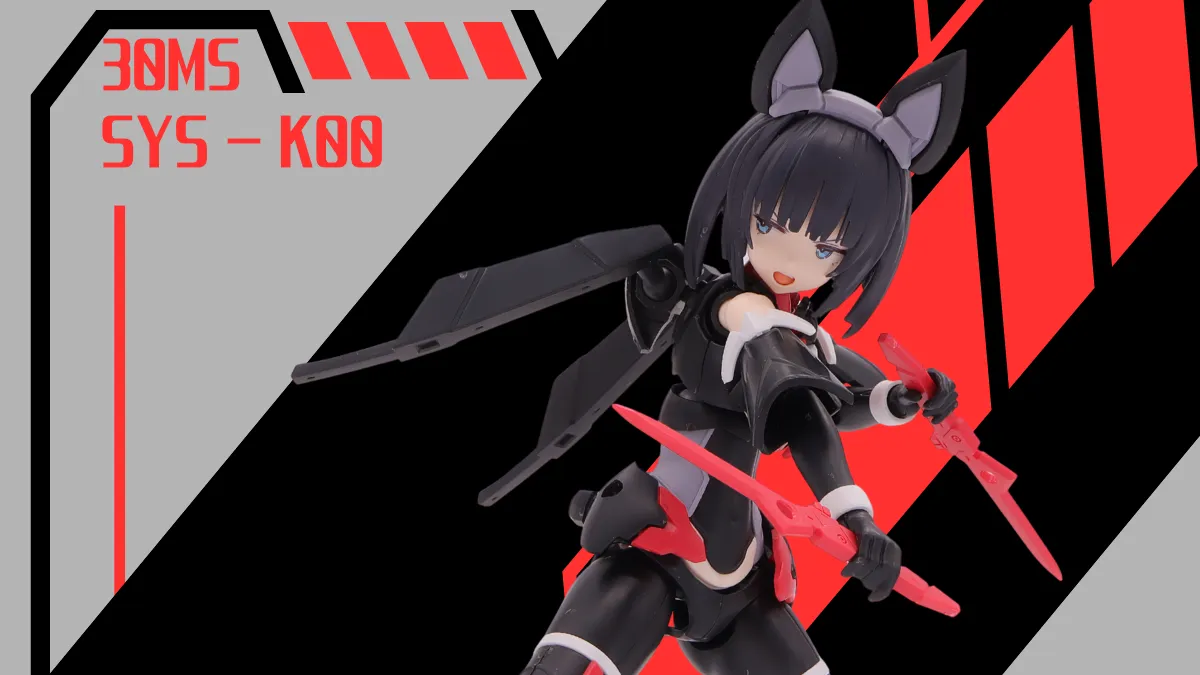 30MS SIS-K00 ミコルル[カラーB] レビュー｜うたたね趣味ブログ