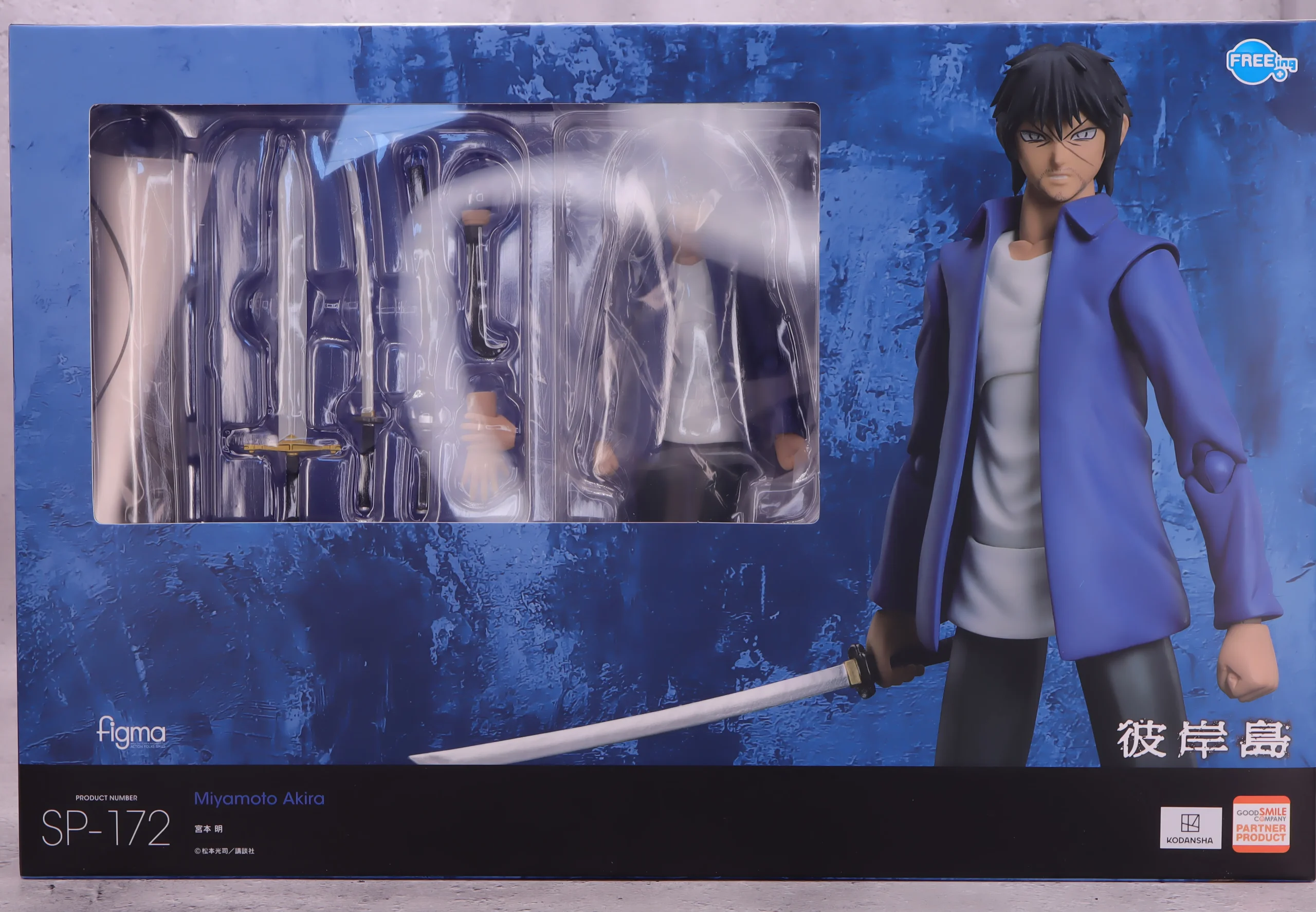 figma 宮本明 レビュー(彼岸島) - うたたね趣味ブログ %