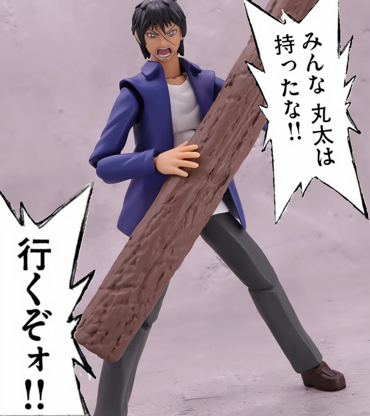 figma 宮本明 レビュー(彼岸島) - うたたね趣味ブログ %