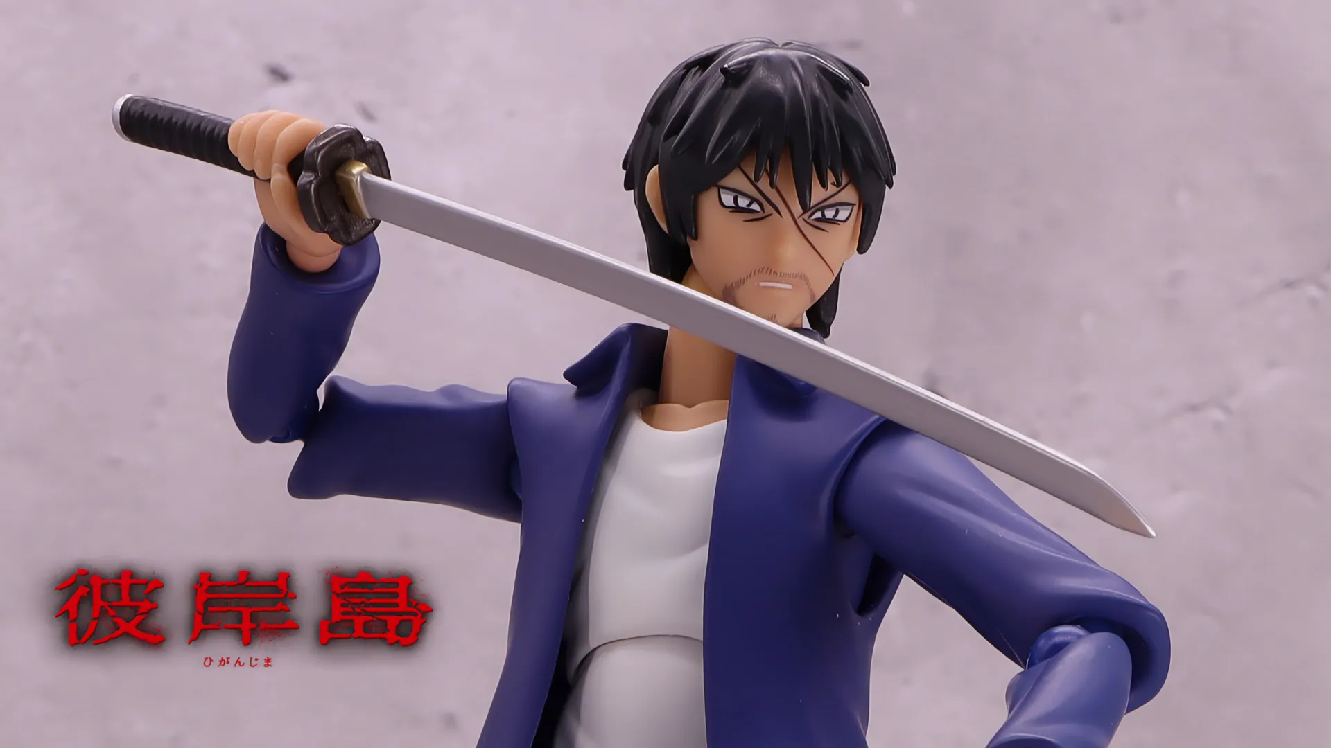 figma 宮本明 レビュー(彼岸島) - うたたね趣味ブログ %