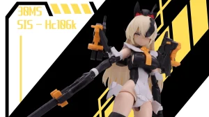 30MS SIS-Hc106k ベルベリア=ベリィス(フェローチェフォーム) レビュー