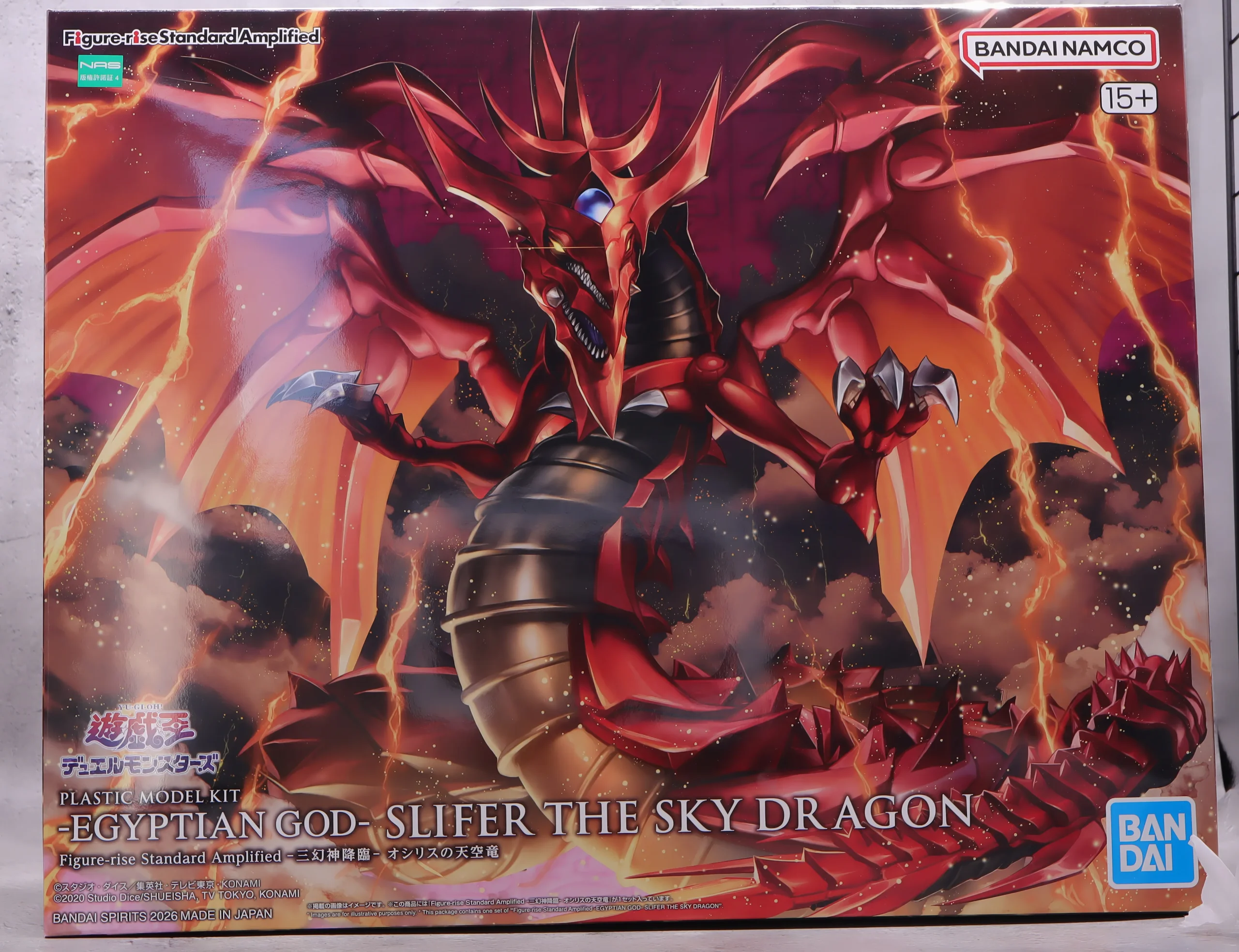 Figure-rise Standard Amplified(フィギュアライズ) オシリスの天空竜 