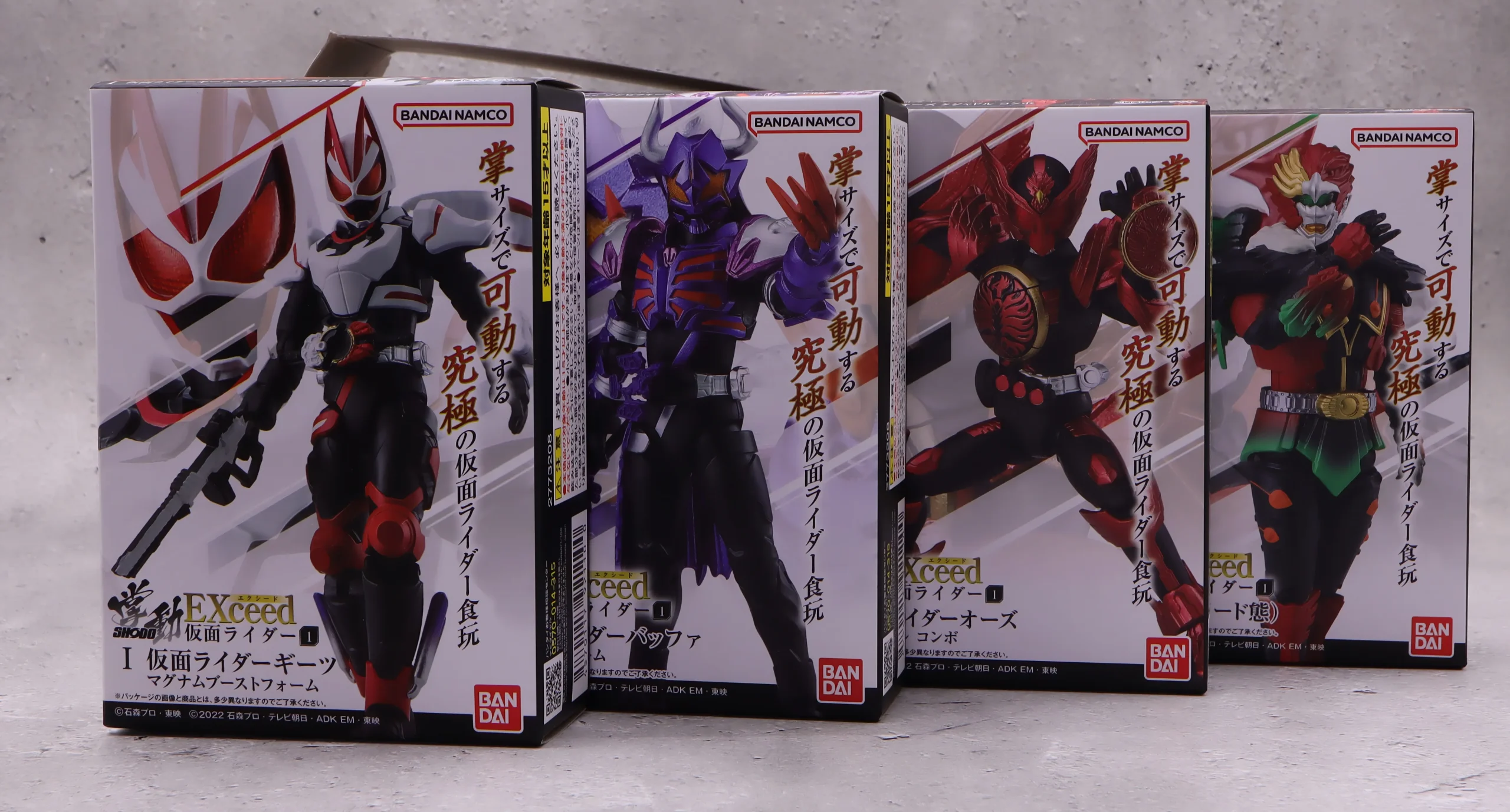 掌動EXCEED仮面ライダー1) ギーツ マグナムブーストフォーム レビュー 